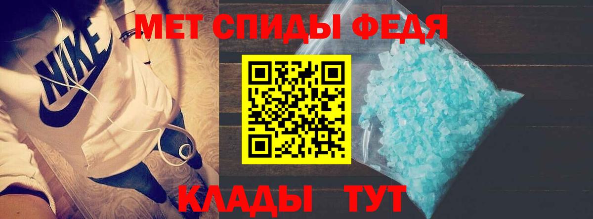 Amphetamine 98% Ишим