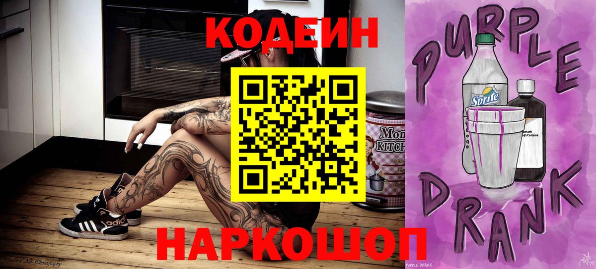  КОКАИН Ишим