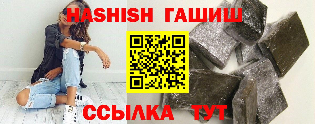 Гашиш AMNESIA HAZE  ГАШ VHQ  Вход с VPN  Ишим 