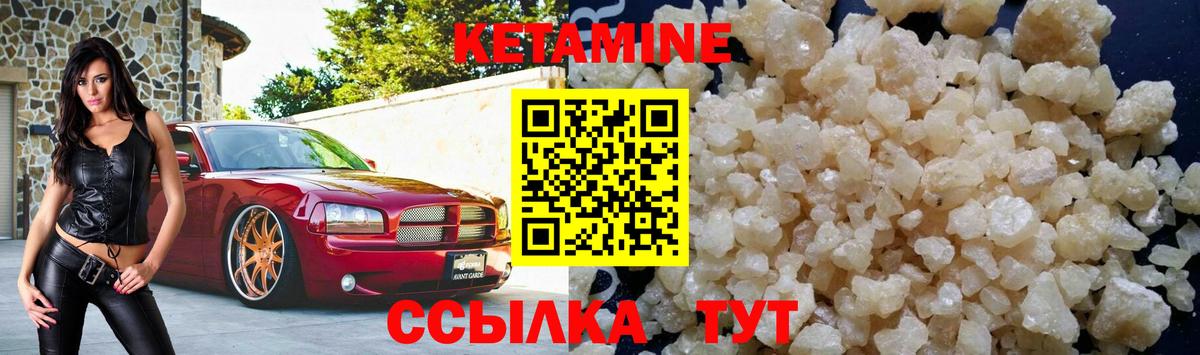 Кетамин VHQ  даркнет формула  omg рабочий сайт  КЕТАМИН VHQ  Ишим  Вход с VPN 