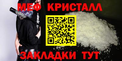 шишки Ирбит