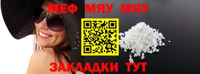 шишки Ирбит
