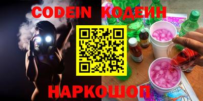 шишки Ирбит