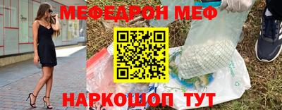 шишки Ирбит