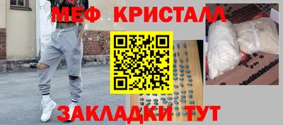 гидра Ипатово