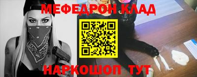 молекула духа Изобильный