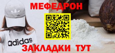 шишки Ирбит
