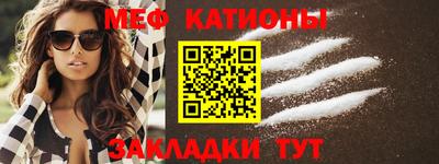 молекула духа Изобильный