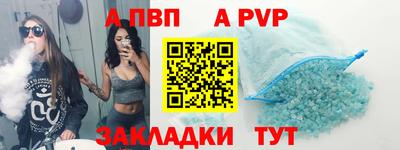 молекула духа Изобильный
