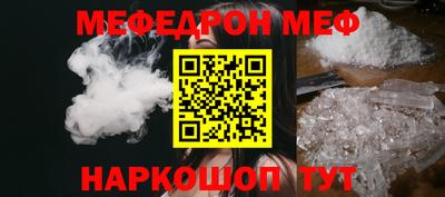 гидра Ипатово