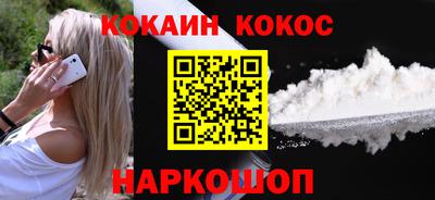 гидра Ипатово