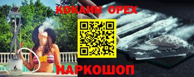 молекула духа Изобильный
