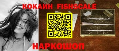 шишки Ирбит