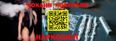 гидра Ипатово