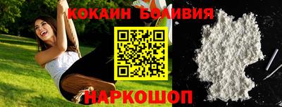 гидра Ипатово