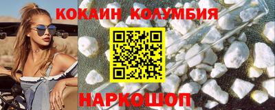 шишки Ирбит