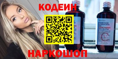 шишки Ирбит