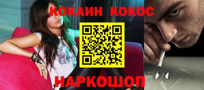 молекула духа Изобильный