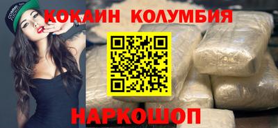 молекула духа Изобильный