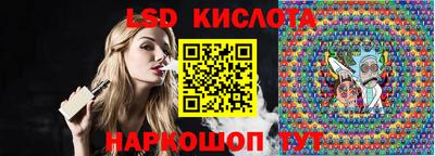 гидра Ипатово