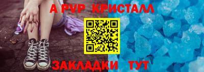 гидра Ипатово