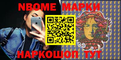 шишки Ирбит