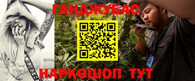 гидра Ипатово