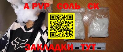 молекула духа Изобильный