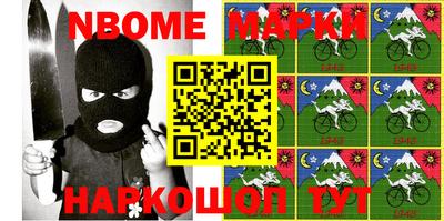 гидра Ипатово