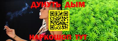 гидра Ипатово