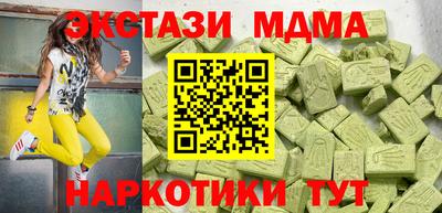 молекула духа Изобильный