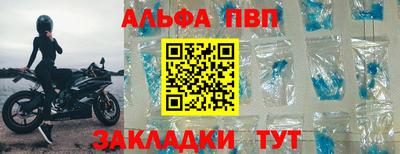 гидра Ипатово