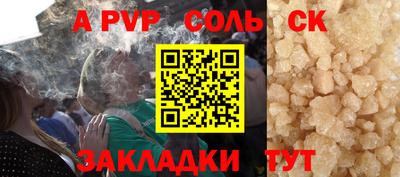 шишки Ирбит