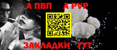 молекула духа Изобильный