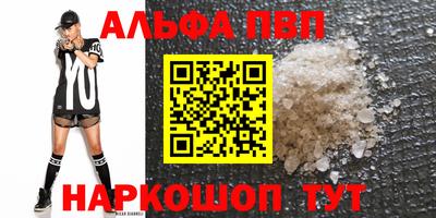 шишки Ирбит