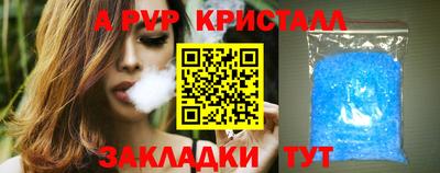 гидра Ипатово