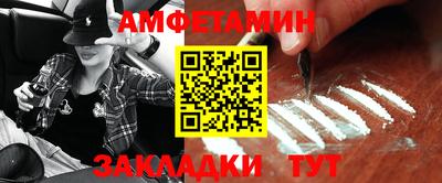 молекула духа Изобильный