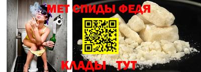 гидра Ипатово