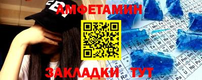 молекула духа Изобильный