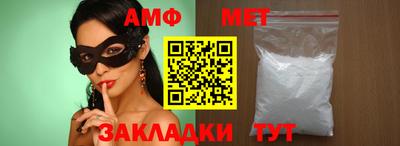 гидра Ипатово