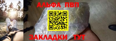 молекула духа Изобильный