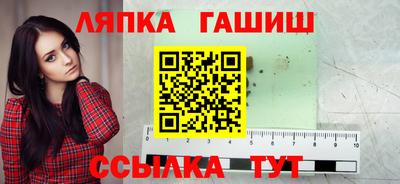 шишки Ирбит