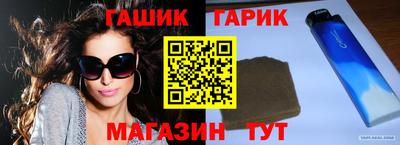 шишки Ирбит