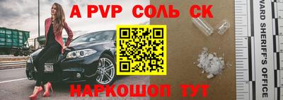 гидра Ипатово