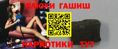 гидра Ипатово