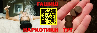 шишки Ирбит