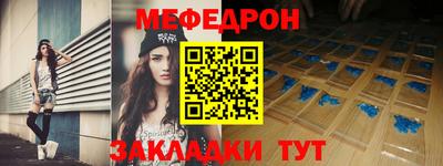 шишки Ирбит