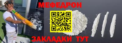 молекула духа Изобильный