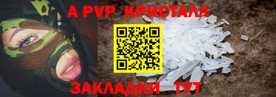 гидра Ипатово
