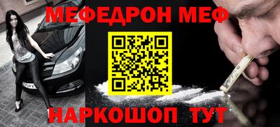 гидра Ипатово